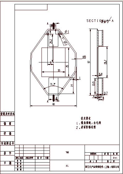 UG手机散热器模型