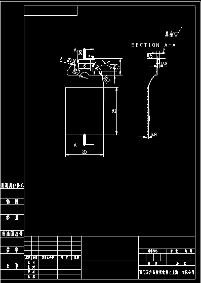 UG手机散热器模型