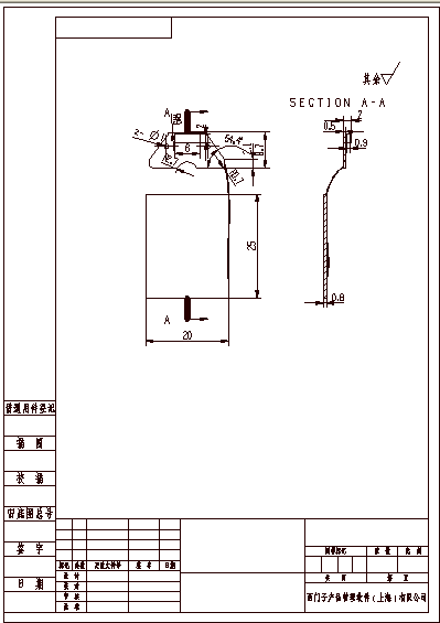 UG手机散热器模型