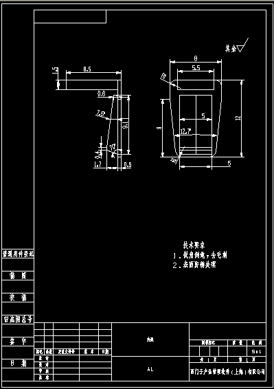 UG手机散热器模型