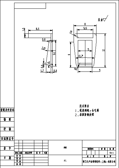UG手机散热器模型