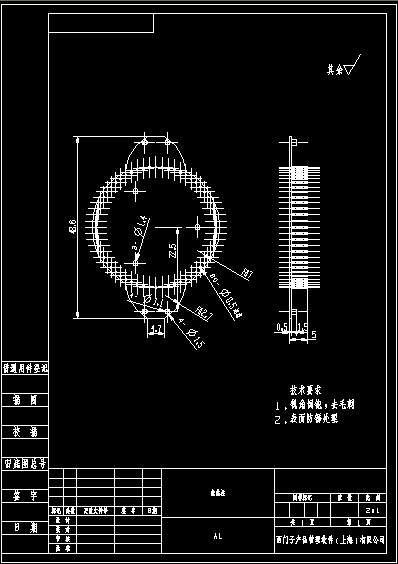 UG手机散热器模型
