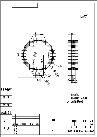 UG手机散热器模型