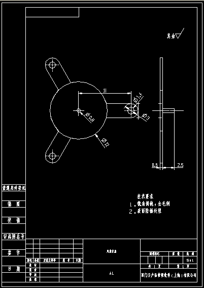 UG手机散热器模型