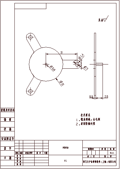 UG手机散热器模型