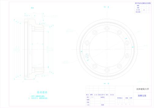 带有轮边减速器的驱动桥设计缩略图