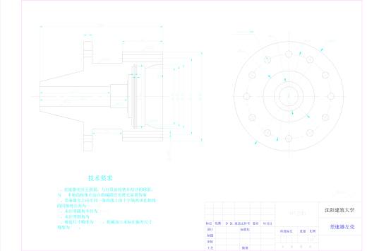 带有轮边减速器的驱动桥设计缩略图