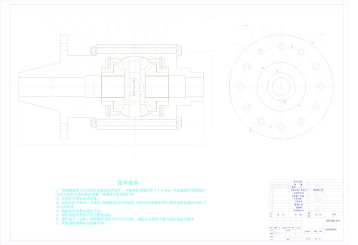 带有轮边减速器的驱动桥设计缩略图