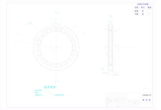 带有轮边减速器的驱动桥设计缩略图