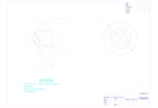 带有轮边减速器的驱动桥设计缩略图