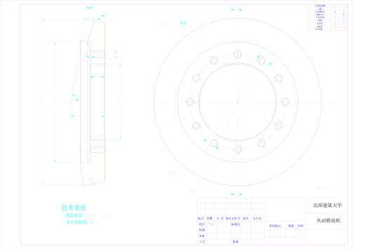 带有轮边减速器的驱动桥设计缩略图