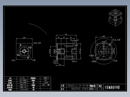 斜齿孔PGH115-L1 19-70-90-M5 KCZ25.DXF