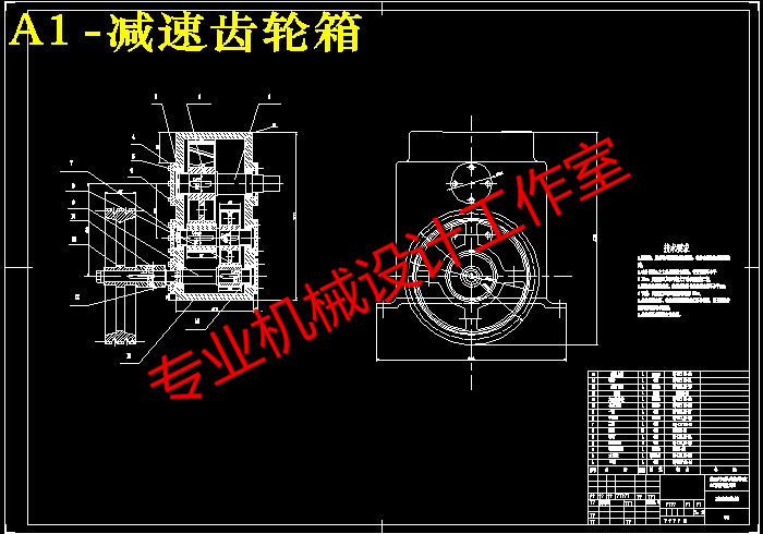 JS14-螺旋式压榨机的设计[含全套图和文档]