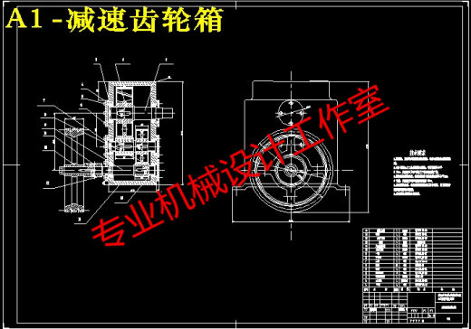 JS14-螺旋式压榨机的设计[含全套图和文档]缩略图