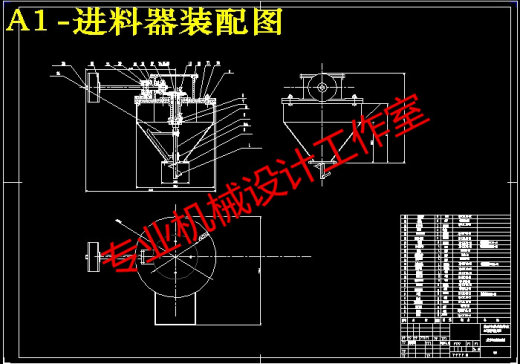 JS14-螺旋式压榨机的设计[含全套图和文档]缩略图