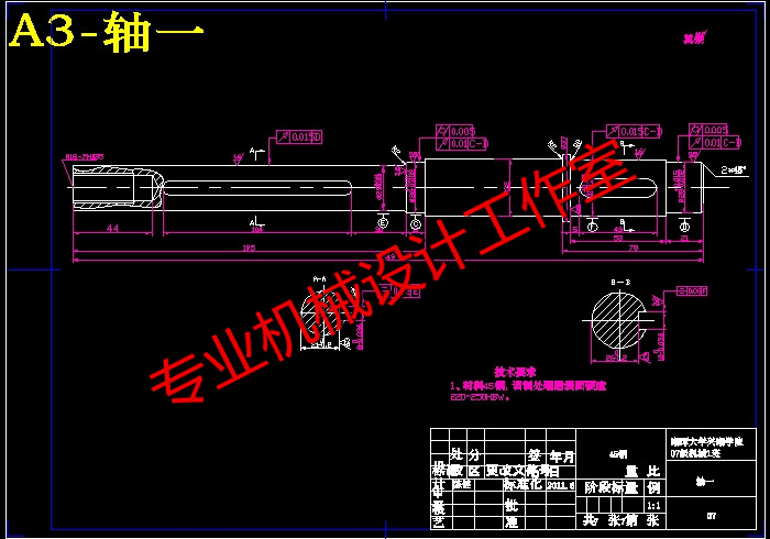 JS14-螺旋式压榨机的设计[含全套图和文档]