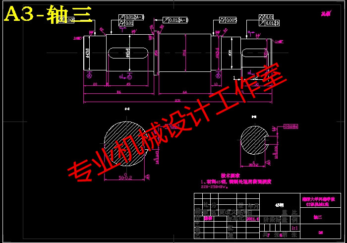 JS14-螺旋式压榨机的设计[含全套图和文档]