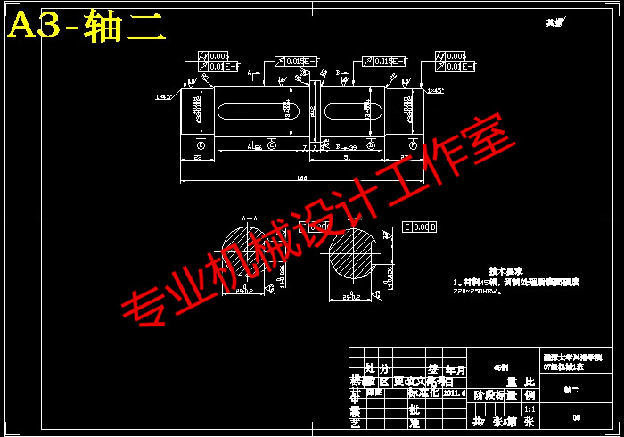 JS14-螺旋式压榨机的设计[含全套图和文档]