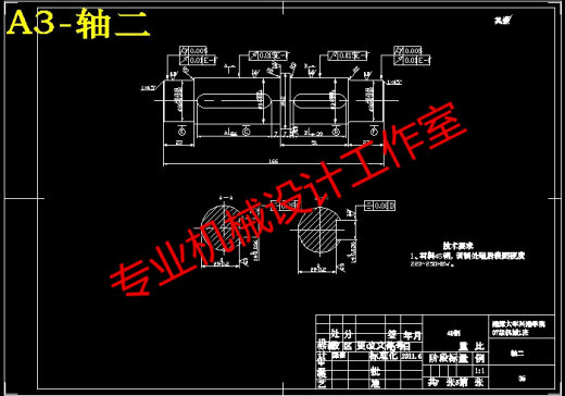 JS14-螺旋式压榨机的设计[含全套图和文档]缩略图
