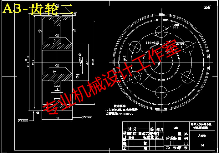 JS14-螺旋式压榨机的设计[含全套图和文档]