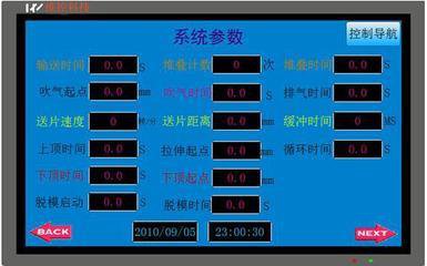 真空烤瓷炉sw21可编辑