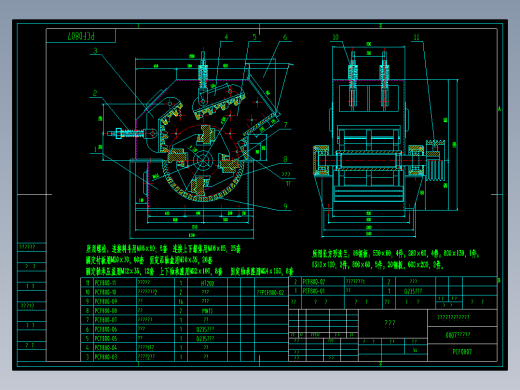 VSI 0807制砂机 全套