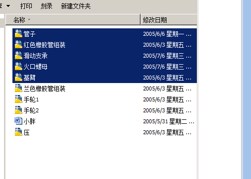 CG2-150型火焰仿型切割机【优秀含CAD图纸】缩略图