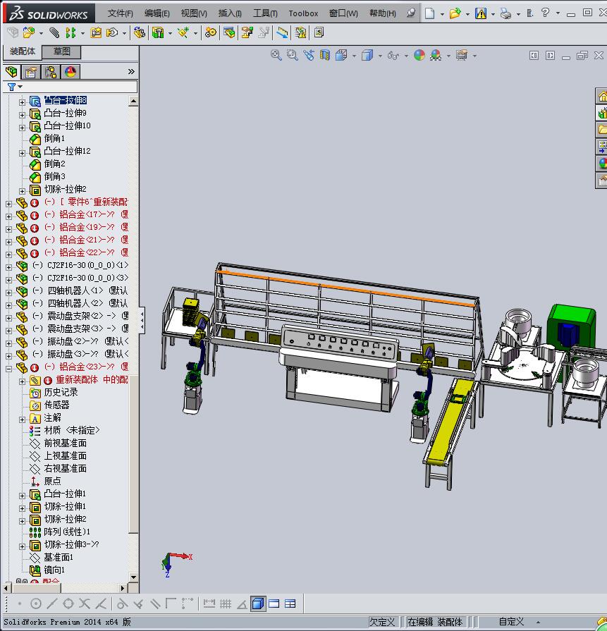 铝合金自动拼装设备