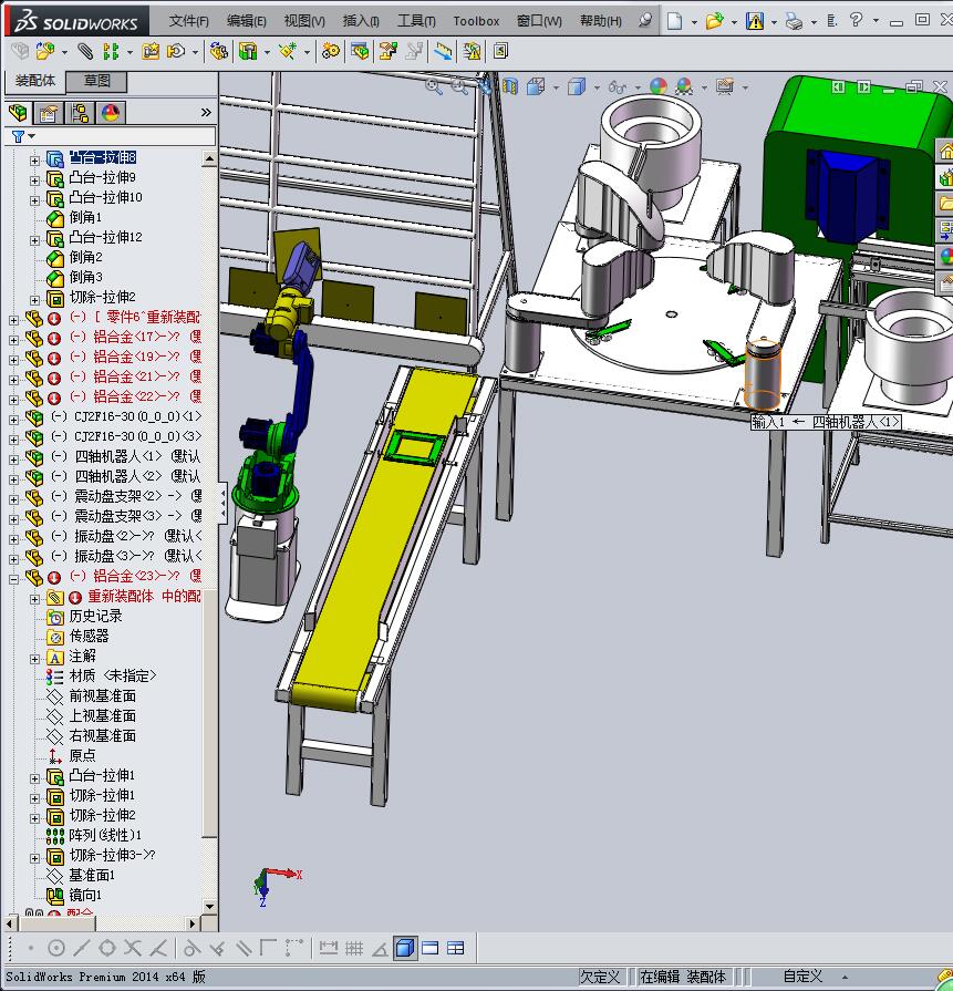 铝合金自动拼装设备