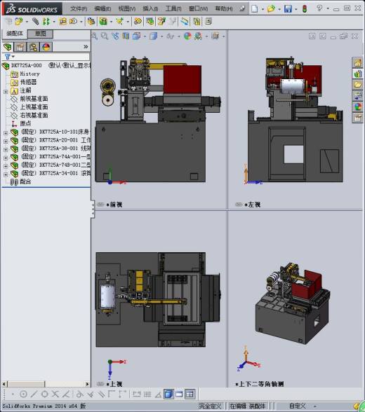 DK系列线切割机设计缩略图