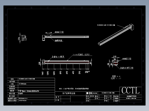 CCTL模组同步带-TL100B-L40-S1100-BM