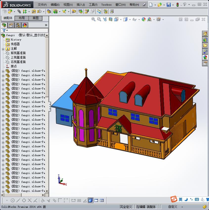 农村别墅外轮廓