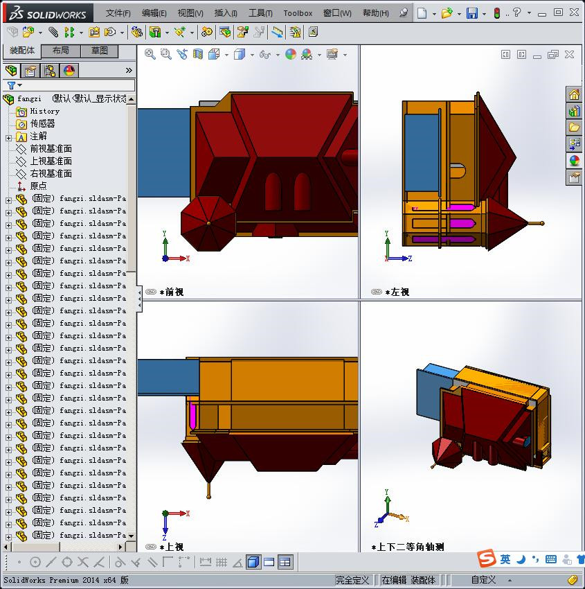 农村别墅外轮廓