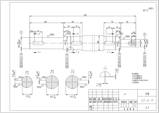 联合收割机割台绞龙设计（SW+CAD+说明书）缩略图