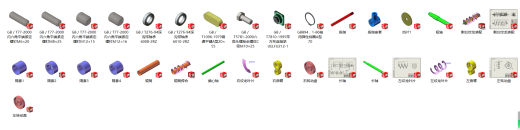 联合收割机割台绞龙设计（SW+CAD+说明书）缩略图