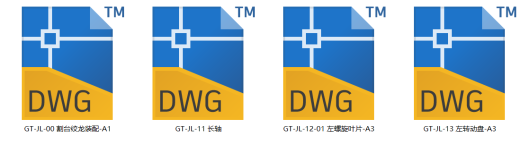 联合收割机割台绞龙设计（SW+CAD+说明书）缩略图