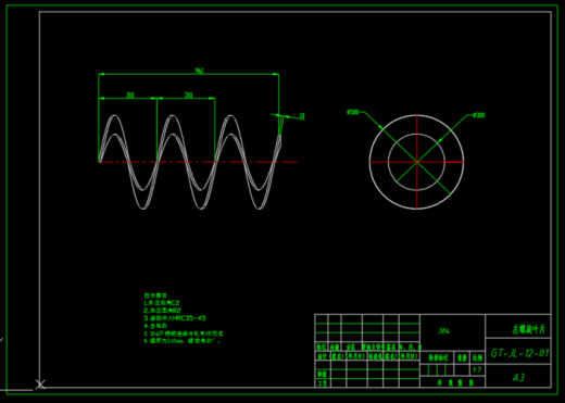 联合收割机割台绞龙设计（SW+CAD+说明书）缩略图