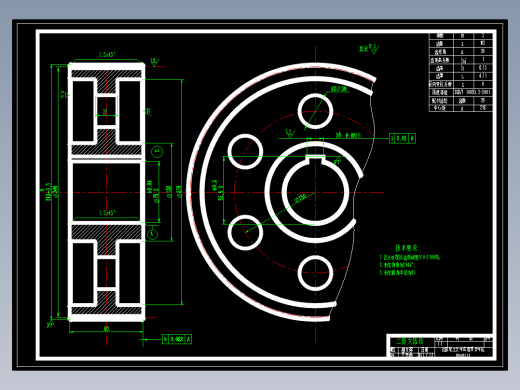 减速器二级大齿轮