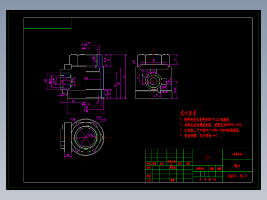 50Q41H-16K-00球阀（套图
