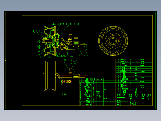 0049-汽车转向桥毕业设计