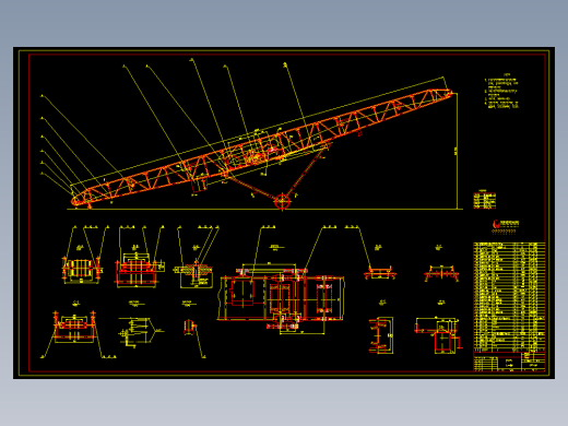 移动式带式输送机装配详图