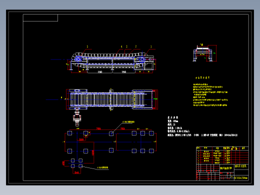 B650-2500板式喂料机详图