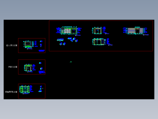 超豪华的欧式施工图附实景照片