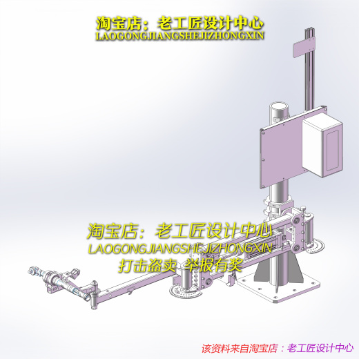 A6_机械手助力臂缩略图