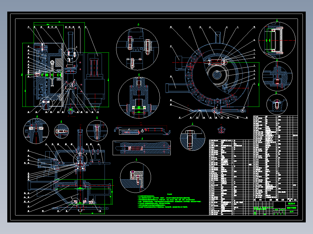 圆盘式自动换刀机械手CAD图纸 机械换刀总装配2D图 CAD机械素材