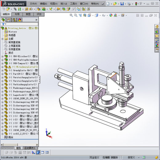 凹凸印刷设备缩略图