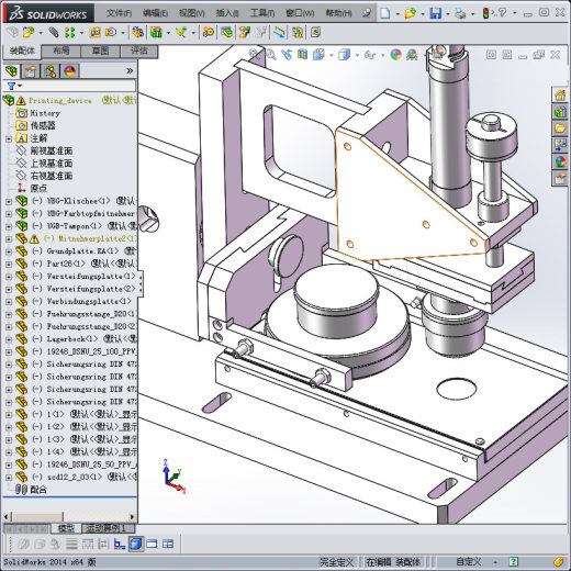 凹凸印刷设备缩略图