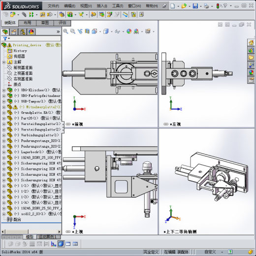 凹凸印刷设备缩略图