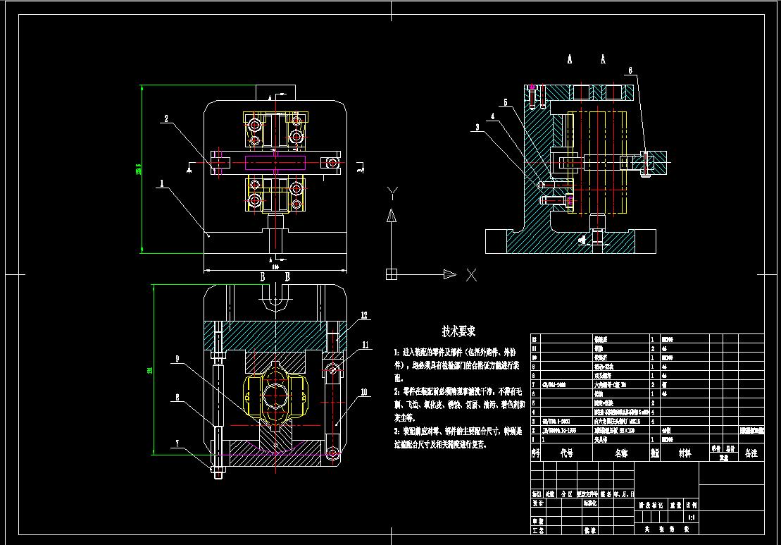 支座钻孔夹具（CAD图+UG三维）