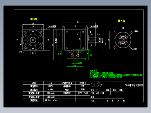 换向器PW140单轴-1 22-110-145-M8.dwg